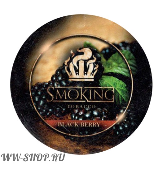 табак smoking - ежевика (black berry) Пермь
