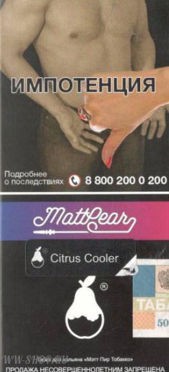 mattpear- цитрусовый кулер (citrus cooler) Пермь