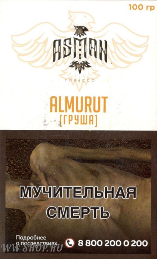 asman- груша (almurut) Пермь