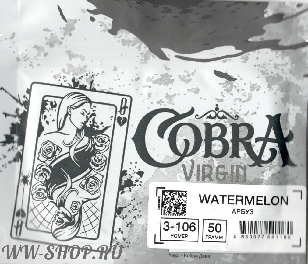 cobra- арбуз (watermelon) Пермь