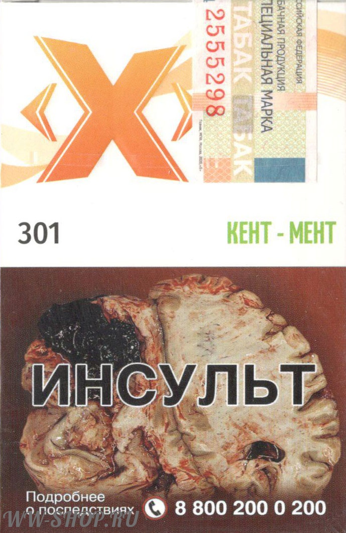 табак x- кент мент (перечная мята) 50 гр Пермь