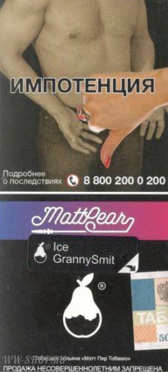 mattpear- ледяная бабуля смит (ice granny smit) Пермь