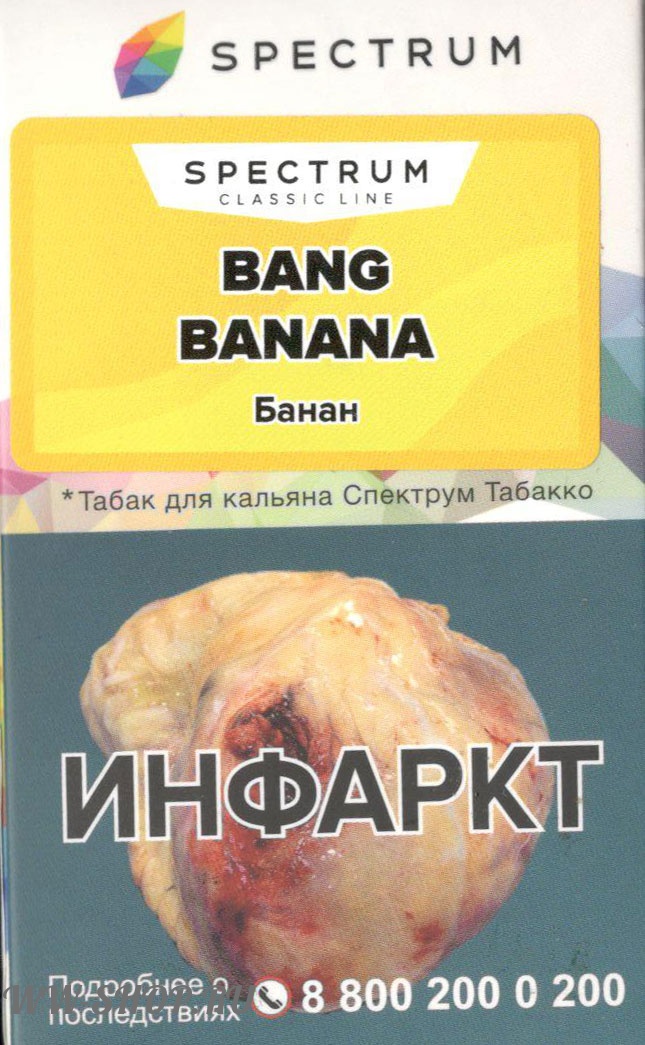 spectrum- банановый взрыв (bang banana) 40 гр Пермь