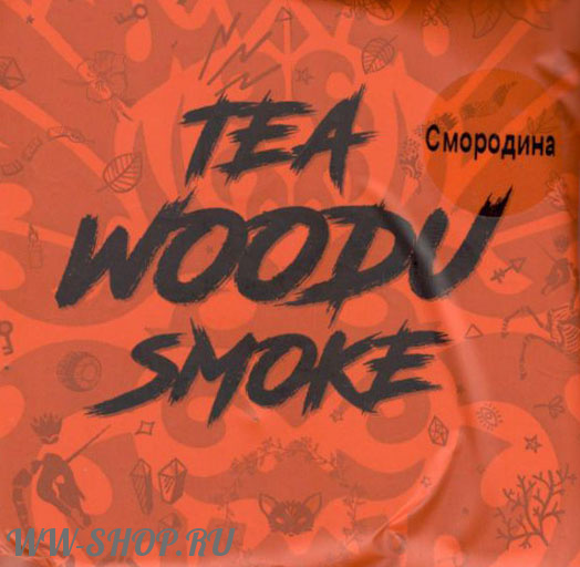tea woodu smoke- смородина Пермь
