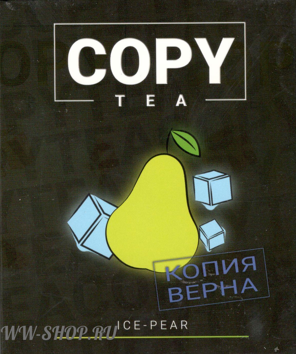 copy - ледяная груша (ice pear) Пермь