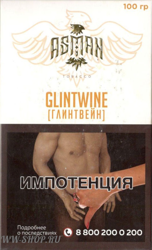 asman- глинтвейн (glintwine) Пермь