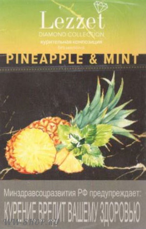 lezzet- ананас и мята (pineapple & mint) Пермь