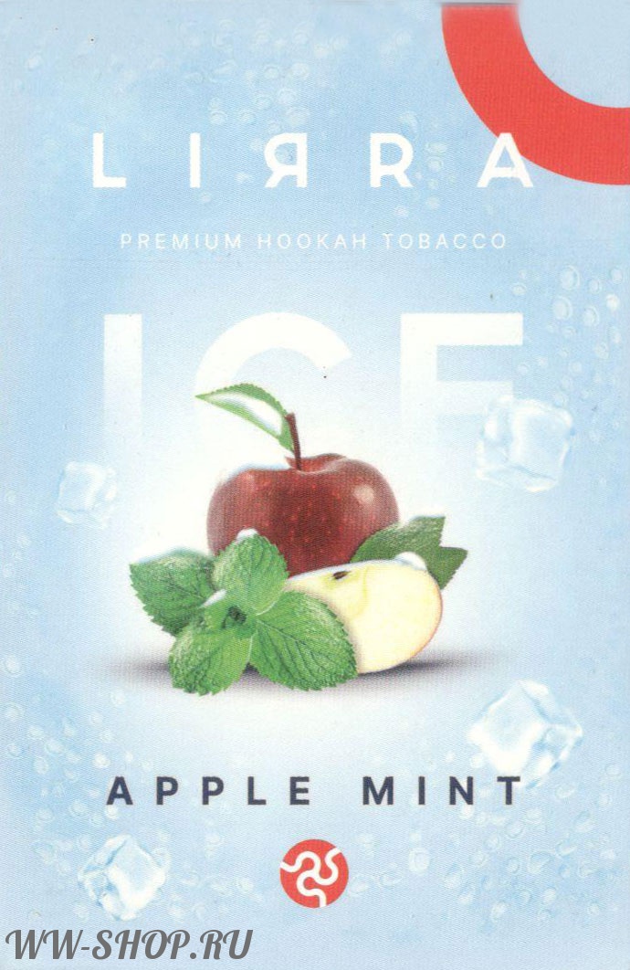 lirra- яблоко мята (ice apple mint) Пермь