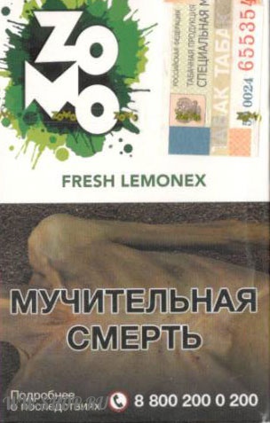 табак zomo- свежий лимон (fresh lemonex) Пермь