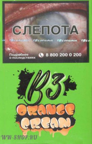 b3- апельсиновый крем (orange cream) Пермь