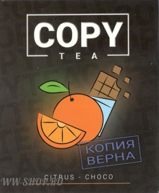 copy- цитрусовый шоколад (citrus choco) Пермь