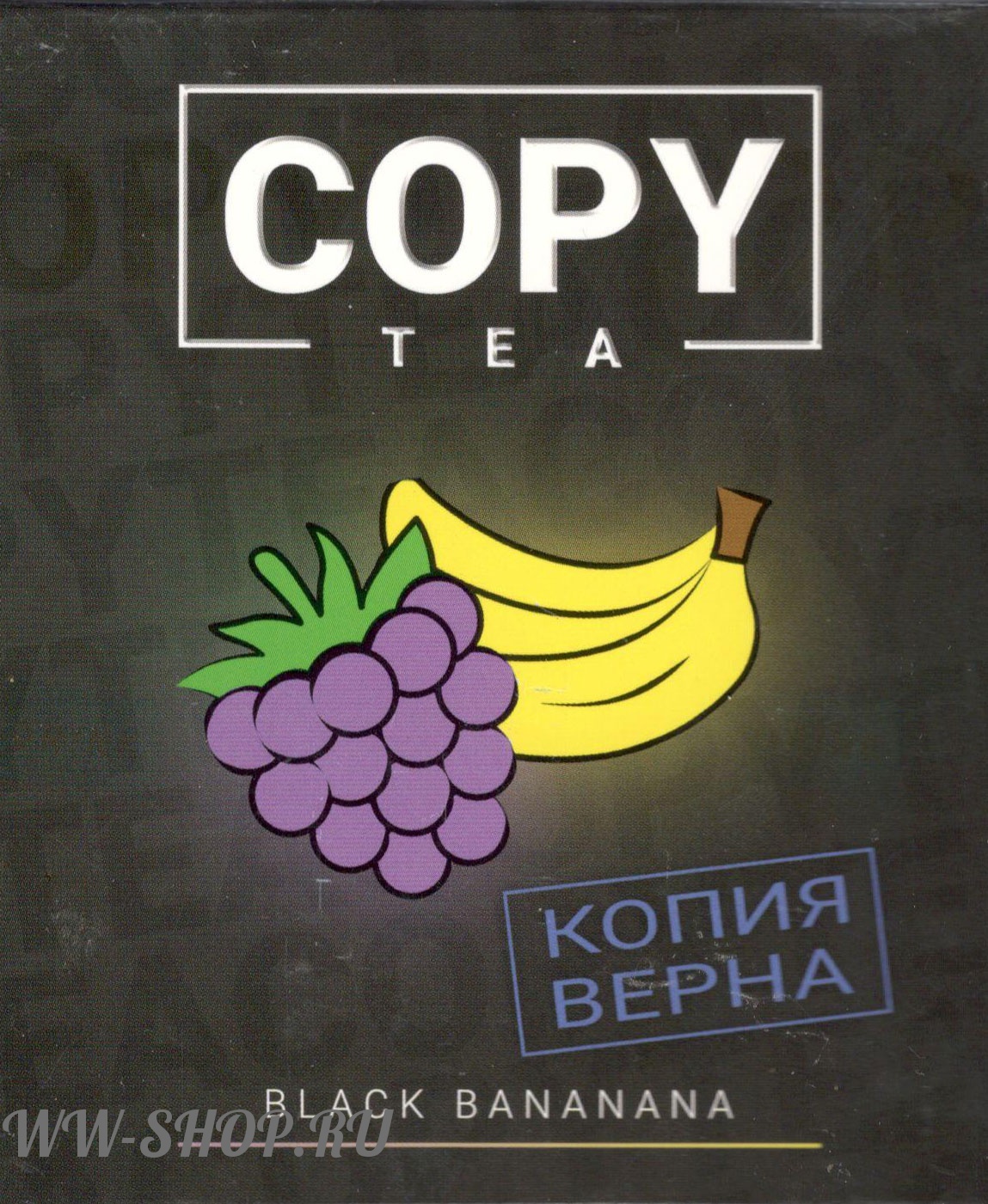 copy- ежевика банан (black banana) Пермь