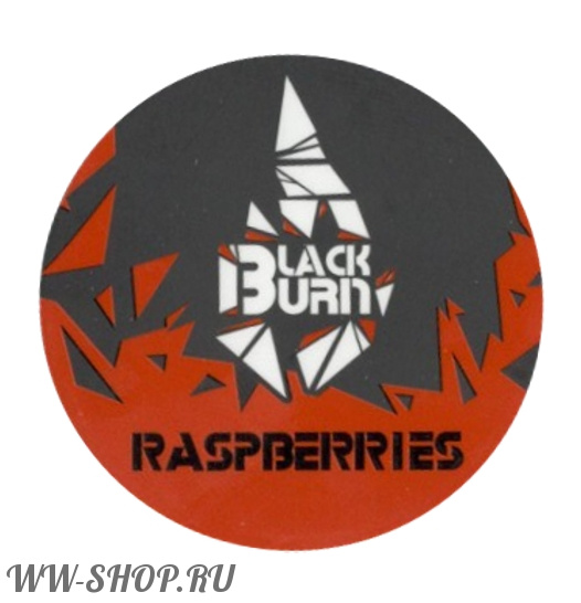 burn black - спелая лесная малина (raspberries) Пермь