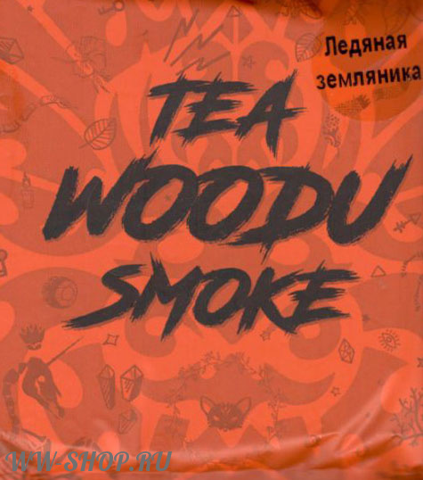 tea woodu smoke- ледяная земляника Пермь