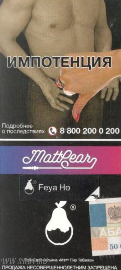 mattpear- фейхоа (feya ho) Пермь