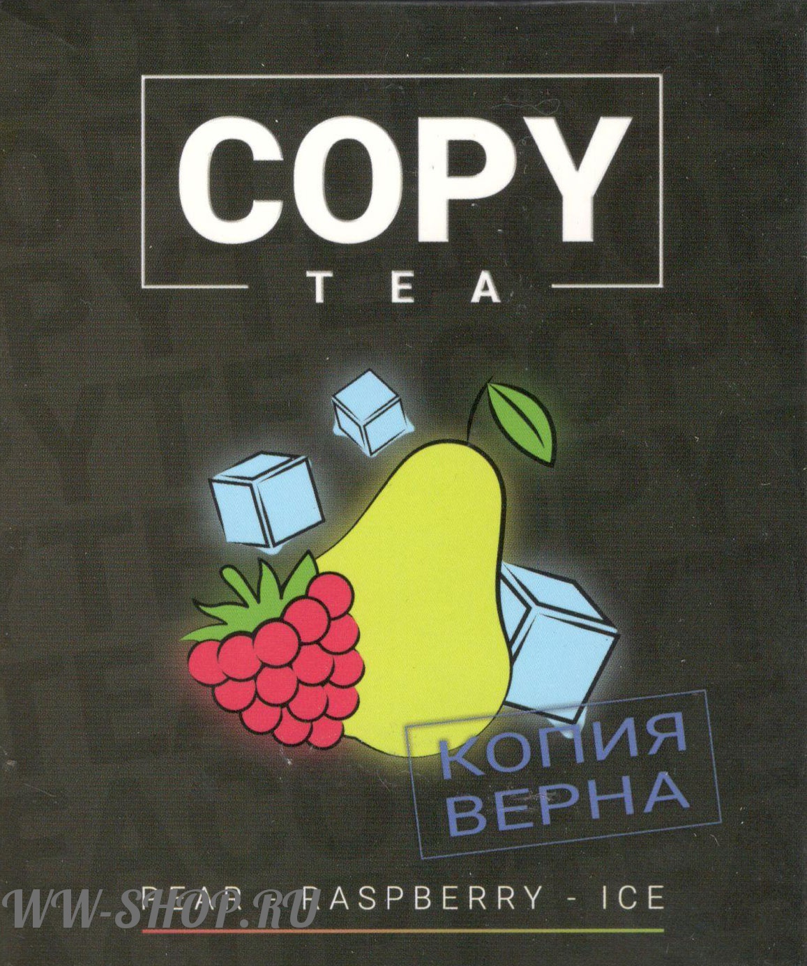 copy- груша малина лед (pear rasberry ice) Пермь