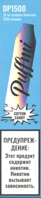 puffmi- сахарная вата (cotton candy) Пермь