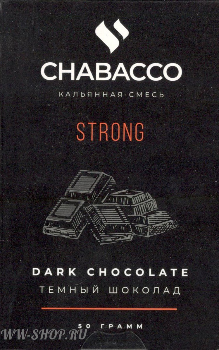 табак chabacco strong- темный шоколад (dark chokolate) Пермь