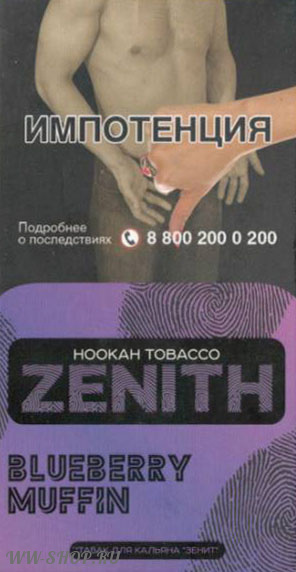табак zenith- черничный маффин (blueberry muffin) Пермь